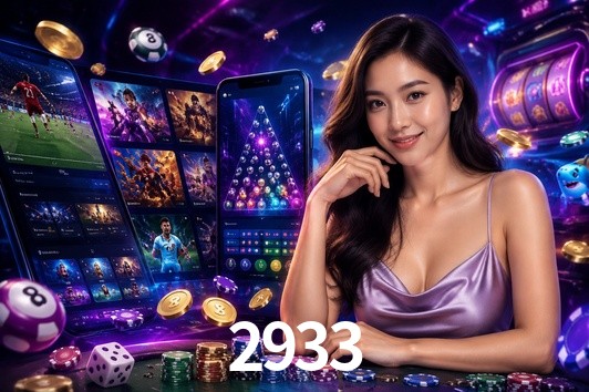 Exclusive Offers 2933